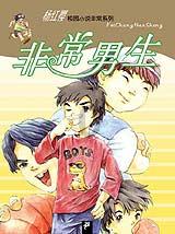 为什么要穿校服-专业有问必答平台