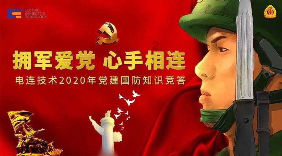 冬至节的习俗有哪些？