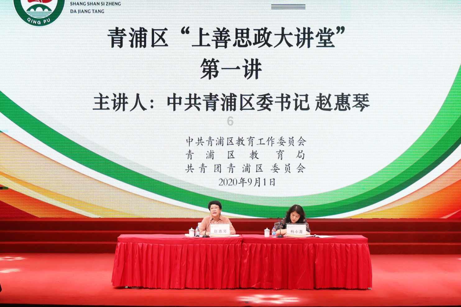 召唤神龙万宁版祖龙